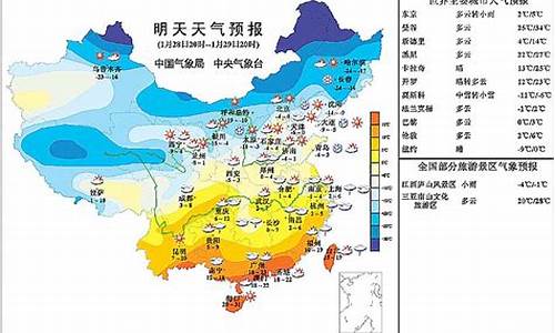 明天山西省天气预报_今天山西省天气预报