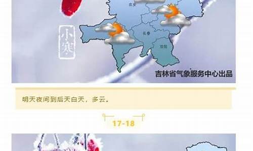 廊坊明天的天气预报_廊坊明天天气预报穿衣指南