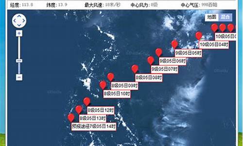 台风实时路径最新动态图_台风实时路径系统最新动态