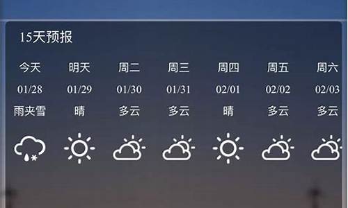 浙江省三门县天气预报30天_浙江省三门县天气预报