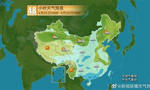 今明两天上海天气_今明两天上海天气今明两天哈尔滨天气