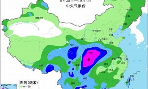 菏泽天气预报近100天_菏泽天气预报查询20天