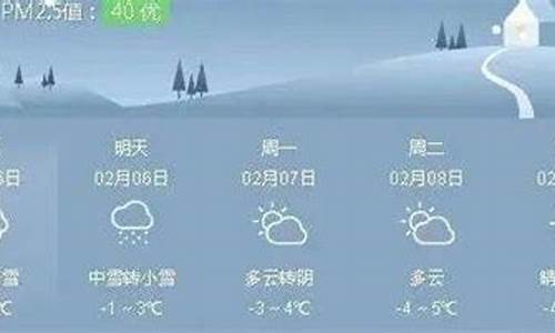 大荔天气预报7天查询_大荔天气预报15天查询大荔