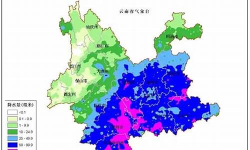 云南孟定天气预报7天_云南孟定天气预报