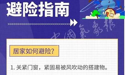 临沂局部迎大暴雨天气_临沂大雨紧急通知