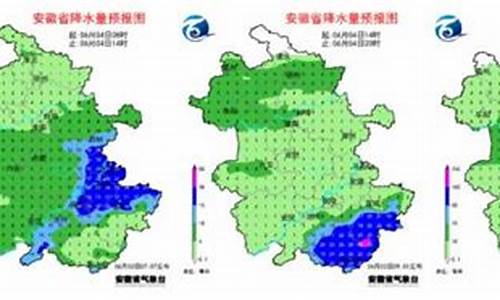 淮南天气预报40天查询结果_淮南天气预报45天查询