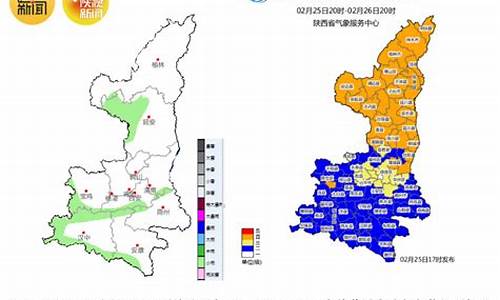 陕西西安天气预报15天查询百度_陕西西安天气预报15天查询