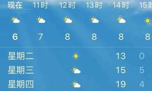 保定未来15天天气_保定未来15天天气查询