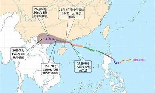 台风最新气象报告内容_台风最新气象