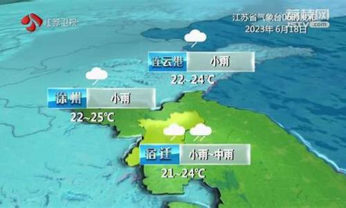 江苏近期天气预报_江苏近期天气预报15天天气预报