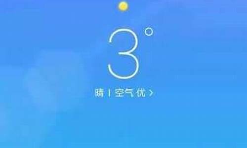 新宾天气预报15天准确_新宾天气