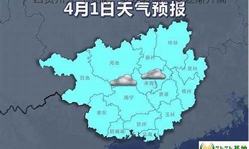 贺州天气预报一周天气预报30天_贺州天气预报一周天气