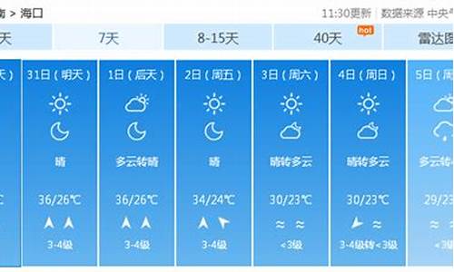 山西平遥天气预报一周15天查询_山西平遥天气预报一周