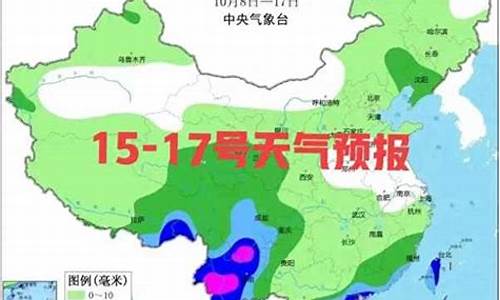 中央天气预报回放_中央天气预报直播回放