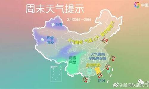 杭州明天天气情况24小时预报_杭州明天天气情况