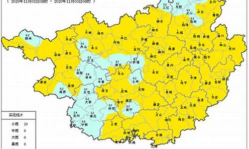 广西钦州天气预报15天查询_广西钦州天气预报15天查询最新