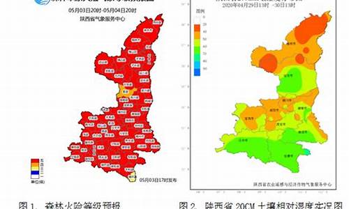 铜川市天气预报_铜川天气预报查询