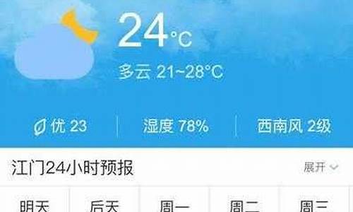 广丰天气预报一周_广丰天气15天预报查询