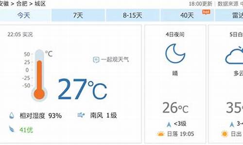 文成天气预报一个星期_天气预报15天查询文成