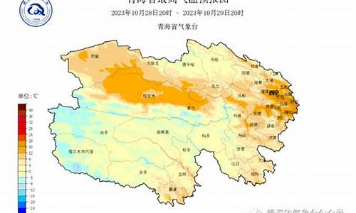 西宁未来30天天气预报_西宁未来30天天气预报最准确的一天