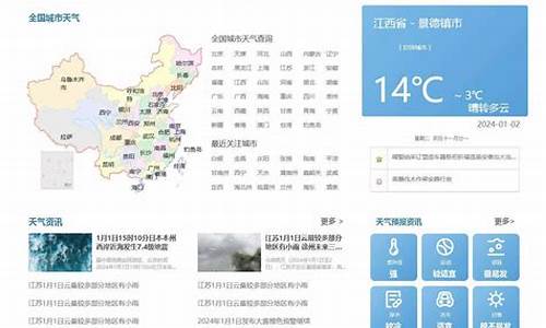 南平天气预报查询一周_南平天气在线