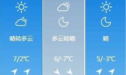 衢州天气预报_衢州天气预报30天查询