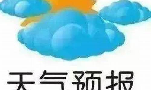 亚布力天气预报10天_亚布力天气预报15天查询结果