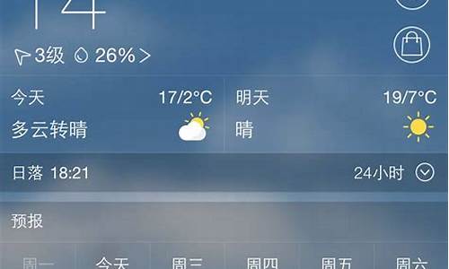 包头天气预报15天查询结果_包头天气预报15天