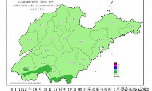 山东安丘天气预报一周_山东安丘天气预报