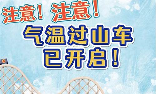 哈尔滨天气预报15天查询百度一下_哈尔滨天气预报15天查询最准确