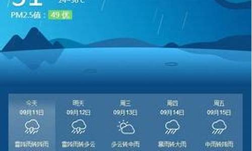 龙泉驿天气_龙泉驿天气预报15天查询