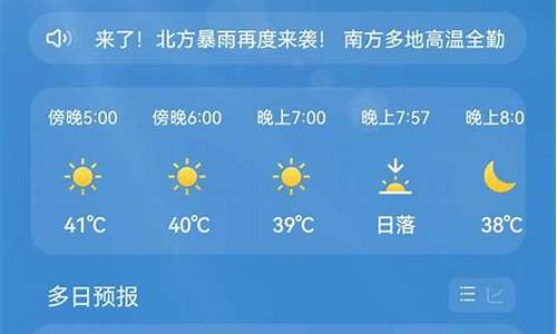 江津一周天气预报15天查询结果_江津近15天天气情况