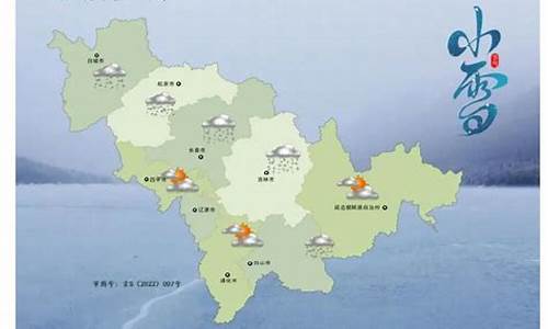 吉林辽源天气预报30天气报_吉林辽源天气预报七天