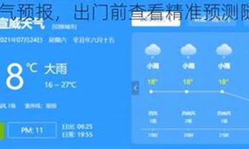 师宗县天气预报30天_师宗县天气预报30天准确