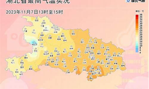 湖北咸宁天气_湖北咸宁天气预报今明后三天