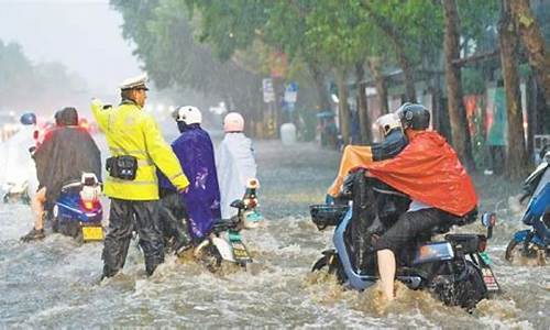 未来三天暴雨预警_全国未来三天天气预报