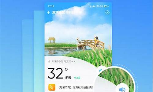 2345天气预报15天合肥_合肥天气 2345