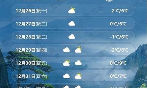 2.3月份天气_2023年2月份天气查询