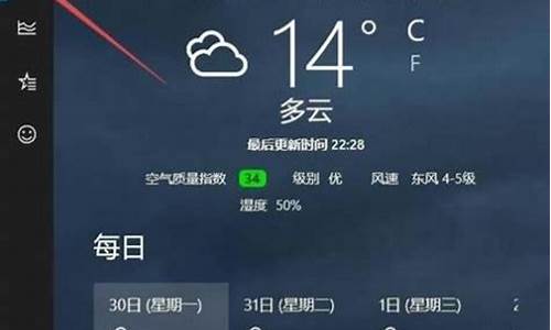 怎么查之前的天气预报记录_查询过去的天气记录