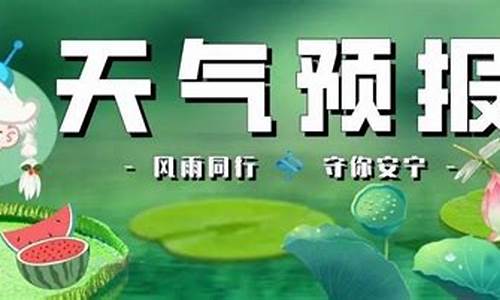 宁夏吴忠市天气预报7月12日_宁夏吴忠市天气预报7月