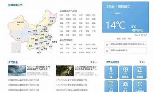 湖南娄底天气预报一周天气预报_娄底天气预报查询一周