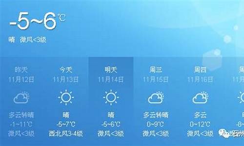 离石天气预报7天准确_离石天气预报一周查询