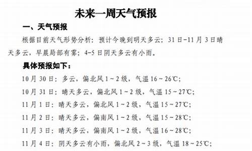 崇义天气预报_崇义天气预报7天查询