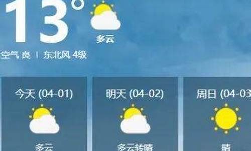 嘉鱼天气预报15天查询百度_嘉鱼天气预报15天气预报