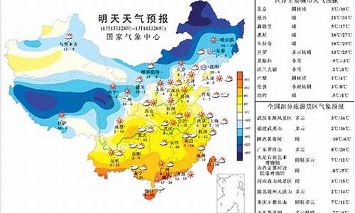 开县天气预报1_开县天气预报15天当地天气查询