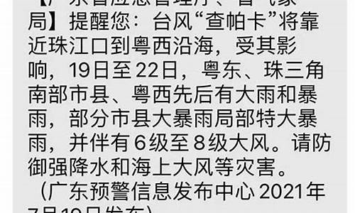 江苏明天有没有雨_江苏今明后三天有大暴雨吗