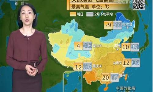 准时天气预报_21日天气预报