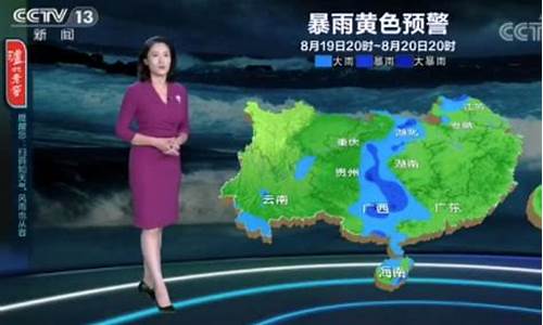 温州苍南一周天气预报15天查询_温州苍南一周天气预报