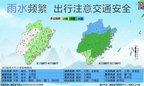 南平顺昌天气预报今天明天_南平顺昌天气预报今天明天几点下雨