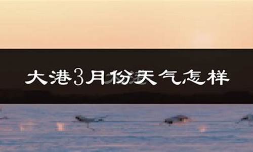 天津天气预报一周天气预报7天_天津天气预报一周15天30天天气查询2345